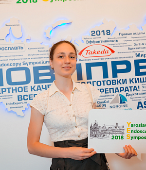 Фото со стенда компании Такеда YES2018