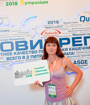 Фото со стенда компании Такеда YES2018