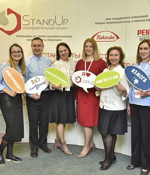 Фотоотчет с конференции StandUp в г. ЕКАТЕРИНБУРГ 13.04.2019