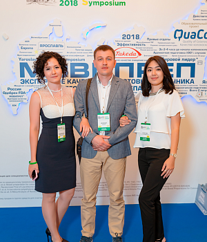 Фото со стенда компании Такеда YES2018