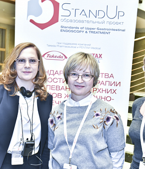 Фотоотчет с конференции StandUp в г. ЕКАТЕРИНБУРГ 13.04.2019