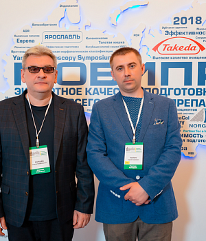 Фото со стенда компании Такеда YES2018