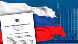 Постановление Правительства Российской Федерации от 29.12.2022 № 2497 "О Программе государственных гарантий бесплатного оказания гражданам медицинской помощи на 2023 год и на плановый период 2024 и 2025 годов". Госгарантии на 2023