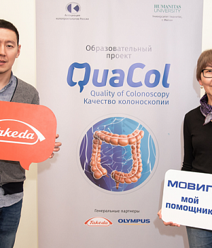 Фотоотчет от 16.02.19 с образовательного проекта QuaCol город Ростов на Дону