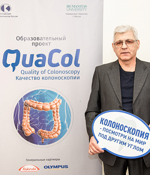 Фотоотчет от 16.02.19 с образовательного проекта QuaCol город Ростов на Дону