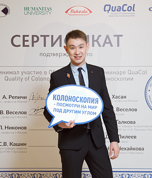 Фотоотчет 29 сентября 2018 Образовательный проект QuaCol УФА 2018