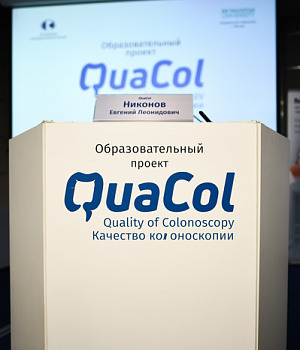 Фотоотчет Quacol Москва 2018 Фотограф от EndoExpert