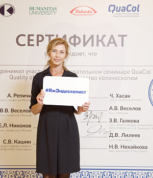 Фотоотчет 29 сентября 2018 Образовательный проект QuaCol УФА 2018