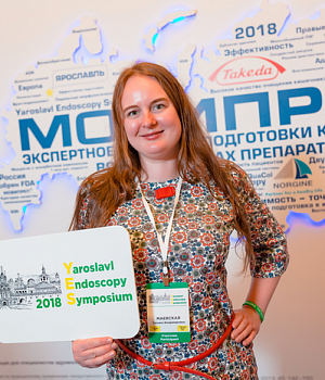 Фото со стенда компании Такеда YES2018