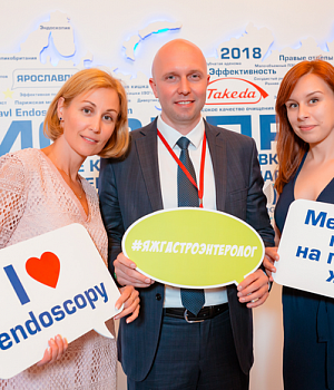 Фото со стенда компании Такеда YES2018