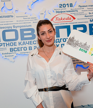 Фото со стенда компании Такеда YES2018