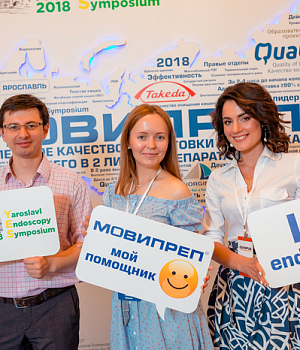 Фото со стенда компании Такеда YES2018