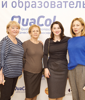 Фотоотчет 29 сентября 2018 Образовательный проект QuaCol УФА 2018