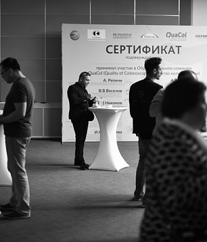 Фотоотчет Quacol Москва 2018 Фотограф от EndoExpert