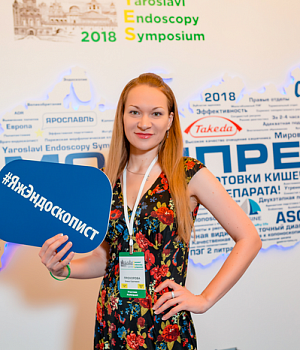 Фото со стенда компании Такеда YES2018