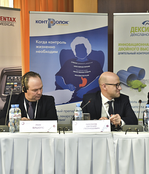 Фотоотчет с конференции StandUp в г. ЕКАТЕРИНБУРГ 13.04.2019