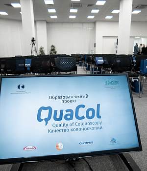 Фотоотчет от 16.02.19 с образовательного проекта QuaCol город Ростов на Дону