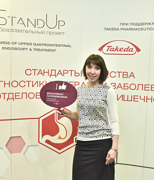 Фотоотчет с конференции StandUp в г. ЕКАТЕРИНБУРГ 13.04.2019