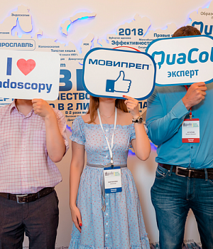 Фото со стенда компании Такеда YES2018