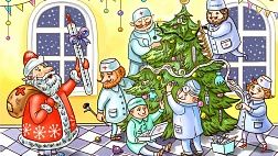 Поздравляем С НОВЫМ ГОДОМ!