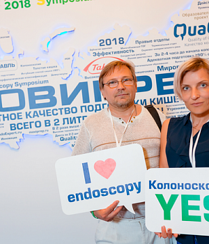 Фото со стенда компании Такеда YES2018