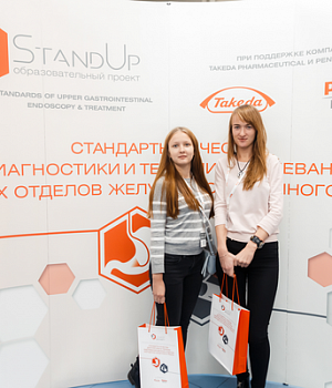 Фотоотчет с конференции StandUp в Санкт-Петербурге 08.11.2018