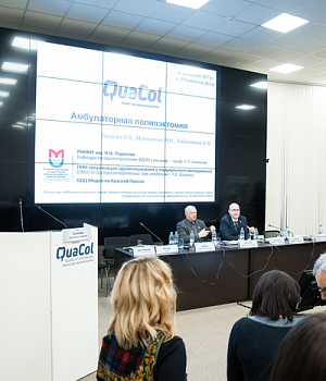 Фотоотчет от 16.02.19 с образовательного проекта QuaCol город Ростов на Дону