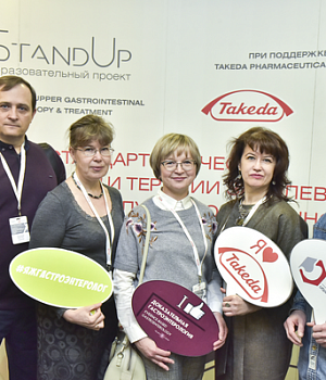 Фотоотчет с конференции StandUp в г. ЕКАТЕРИНБУРГ 13.04.2019