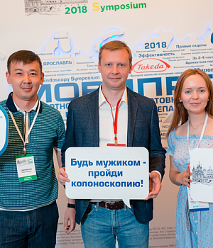 Фото со стенда компании Такеда YES2018