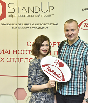 Фотоотчет с конференции StandUp в г. ЕКАТЕРИНБУРГ 13.04.2019