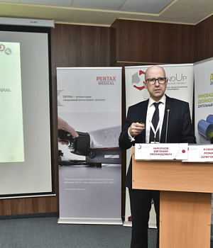 Фотоотчет с конференции StandUp в г. ЕКАТЕРИНБУРГ 13.04.2019