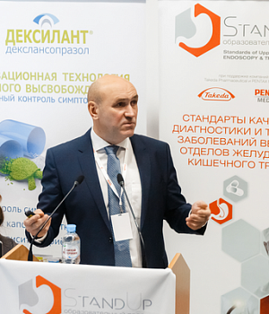 Фотоотчет с конференции StandUp в Санкт-Петербурге 08.11.2018