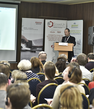 Фотоотчет с конференции StandUp в г. ЕКАТЕРИНБУРГ 13.04.2019