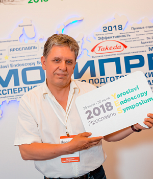 Фото со стенда компании Такеда YES2018