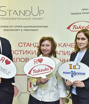 Фотоотчет с конференции StandUp в г. ЕКАТЕРИНБУРГ 13.04.2019