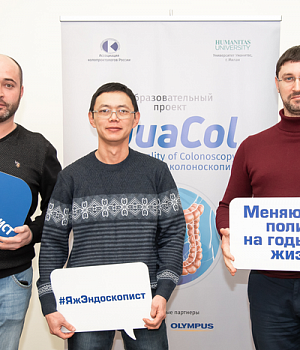 Фотоотчет от 16.02.19 с образовательного проекта QuaCol город Ростов на Дону