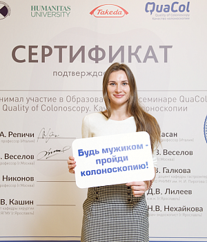 Фотоотчет 29 сентября 2018 Образовательный проект QuaCol УФА 2018