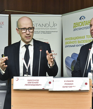 Фотоотчет с конференции StandUp в г. ЕКАТЕРИНБУРГ 13.04.2019