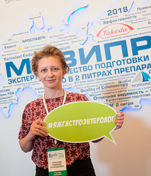 Фото со стенда компании Такеда YES2018