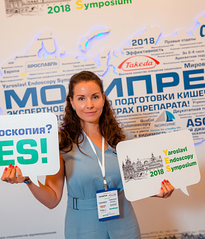 Фото со стенда компании Такеда YES2018