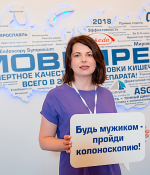 Фото со стенда компании Такеда YES2018