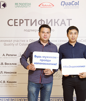 Фотоотчет 29 сентября 2018 Образовательный проект QuaCol УФА 2018