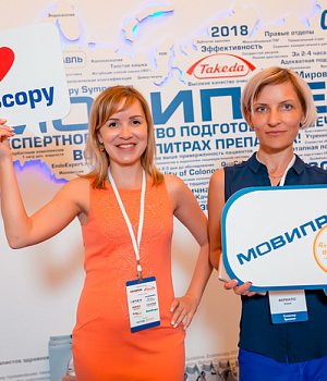 Фото со стенда компании Такеда YES2018