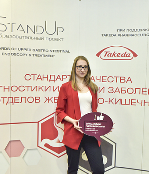 Фотоотчет с конференции StandUp в г. ЕКАТЕРИНБУРГ 13.04.2019