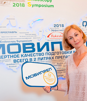 Фото со стенда компании Такеда YES2018