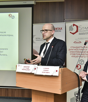 Фотоотчет с конференции StandUp в г. ЕКАТЕРИНБУРГ 13.04.2019