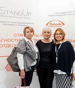 Фотоотчет с конференции StandUp в Санкт-Петербурге 08.11.2018