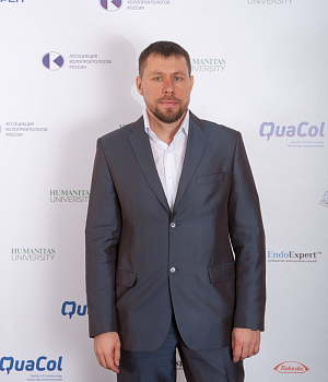 Фотографии QuaCol Краснодар 2017