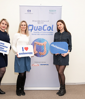 Фотоотчет от 16.02.19 с образовательного проекта QuaCol город Ростов на Дону