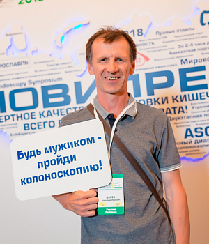 Фото со стенда компании Такеда YES2018